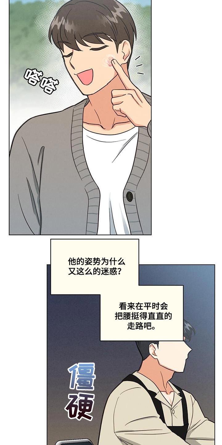 第58章：特别的严格22