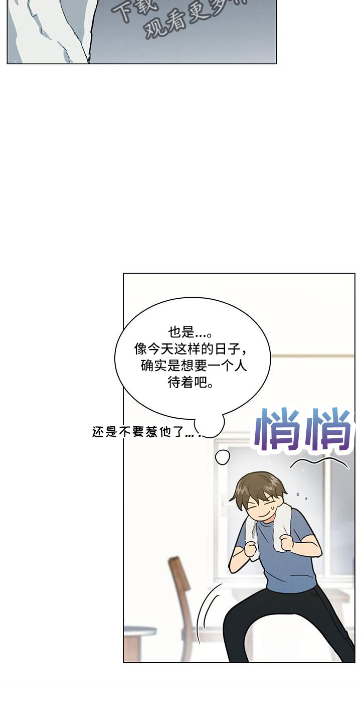 第44章：回家吧20