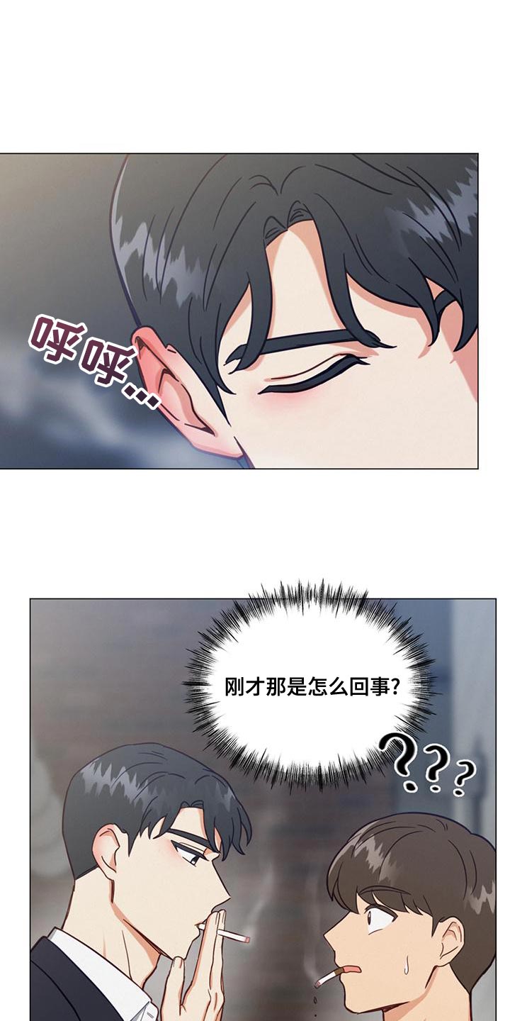 第25章：一无所知0