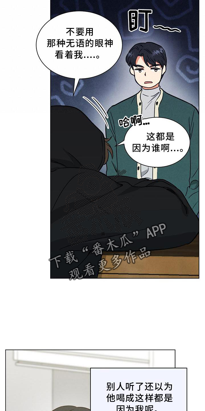 第39章：如果可能的话1