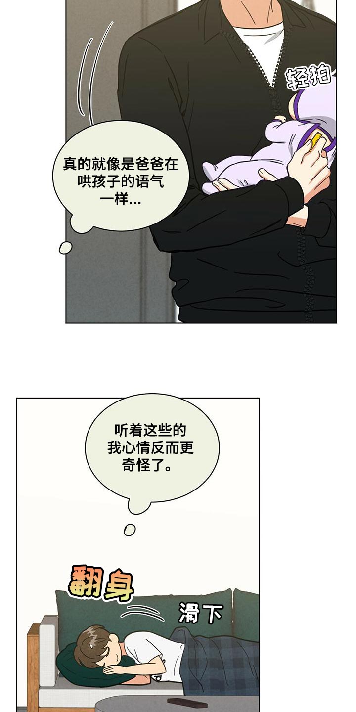 第34章：心痒痒的4
