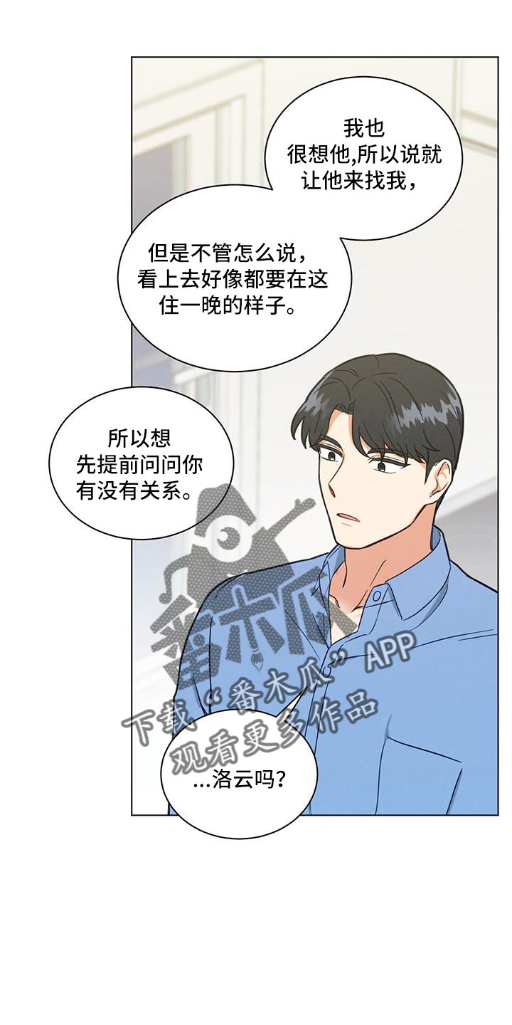第46章：你还记得啊7