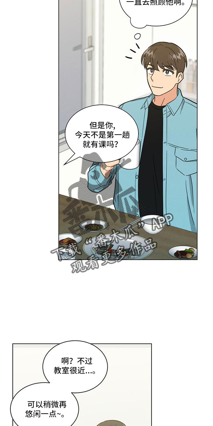 第68章：什么款式16