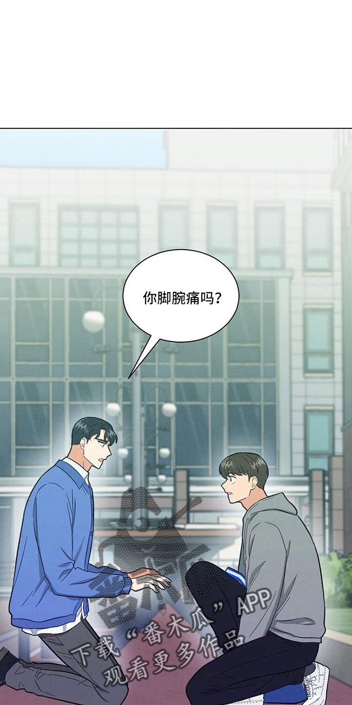第65章：都知道不是吗2