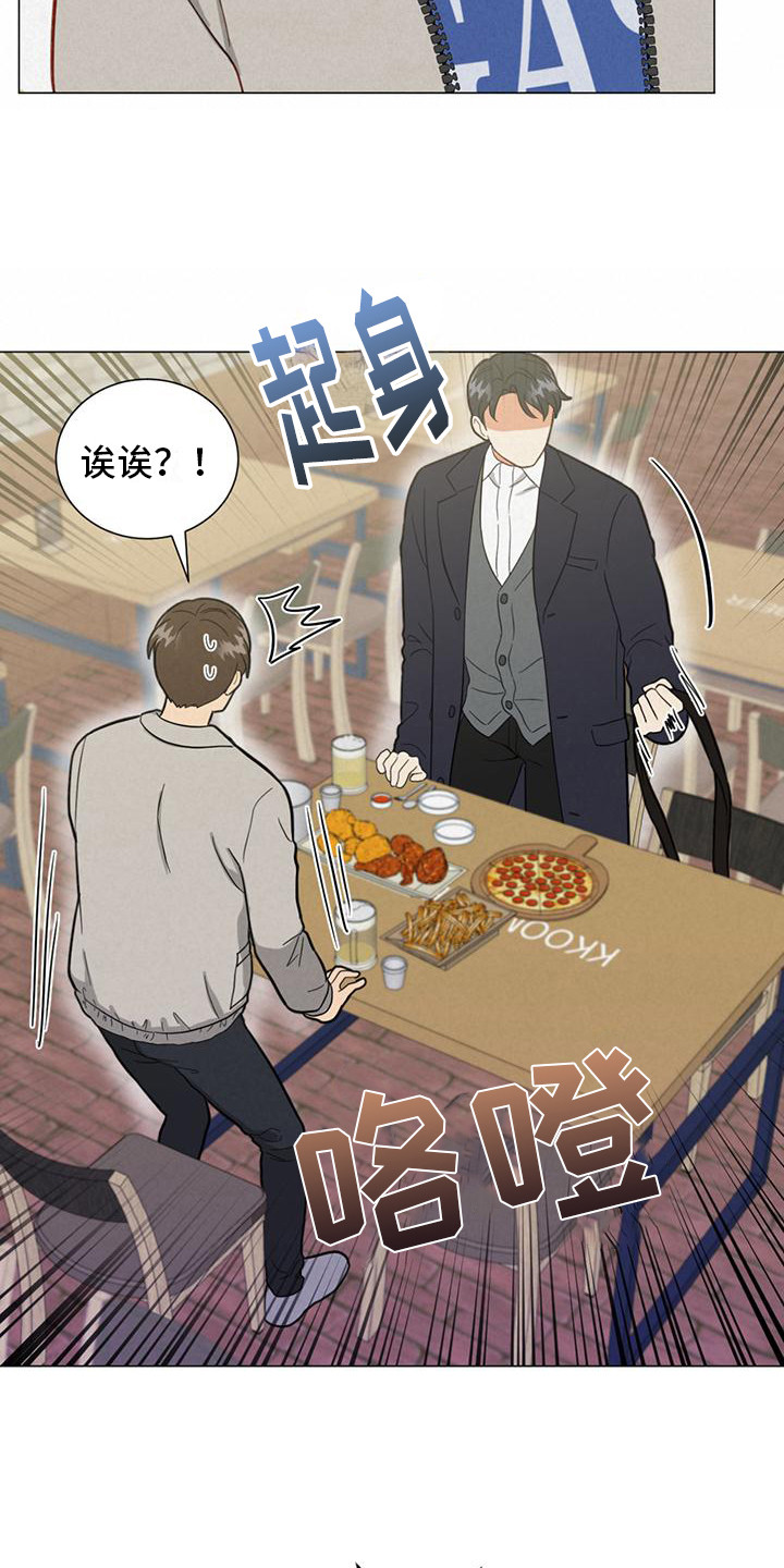 第22章：问题9