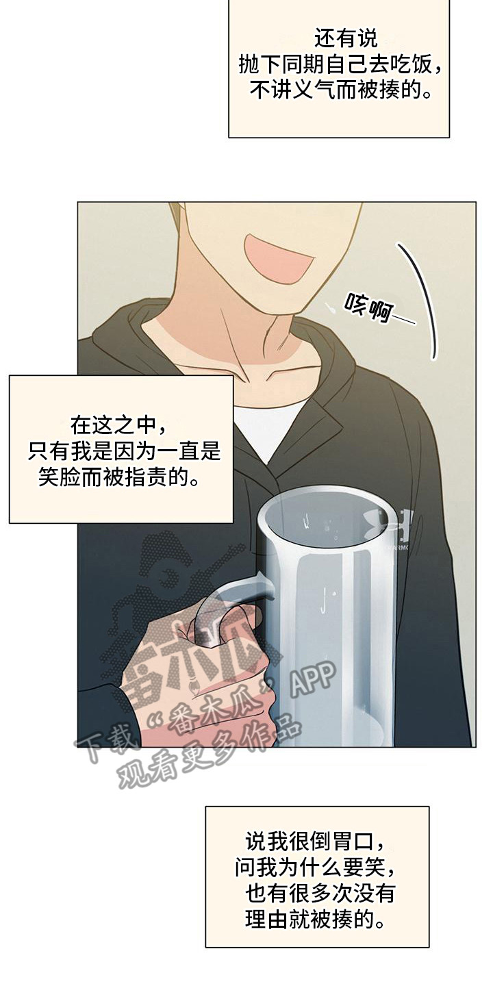 第9章：微笑1