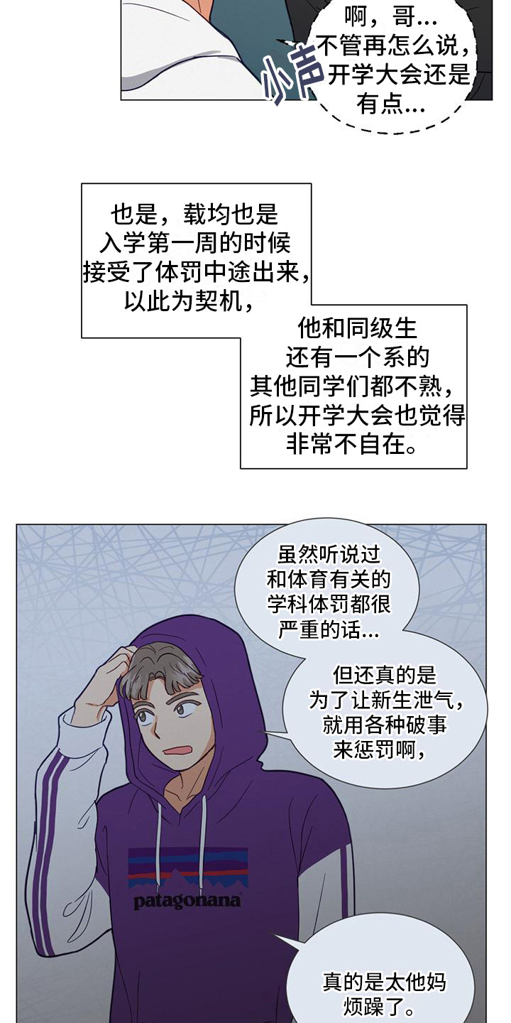 第7章：小细节6