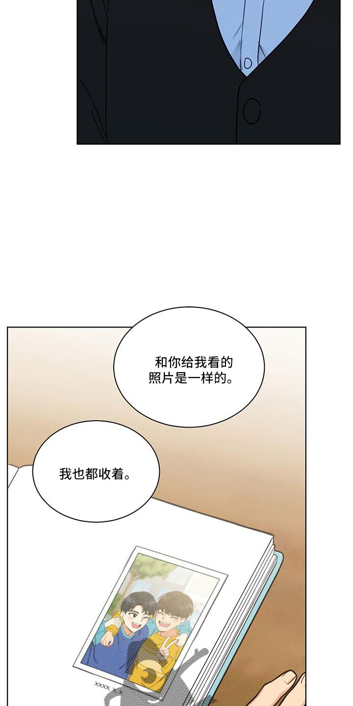 第51章：我去了6