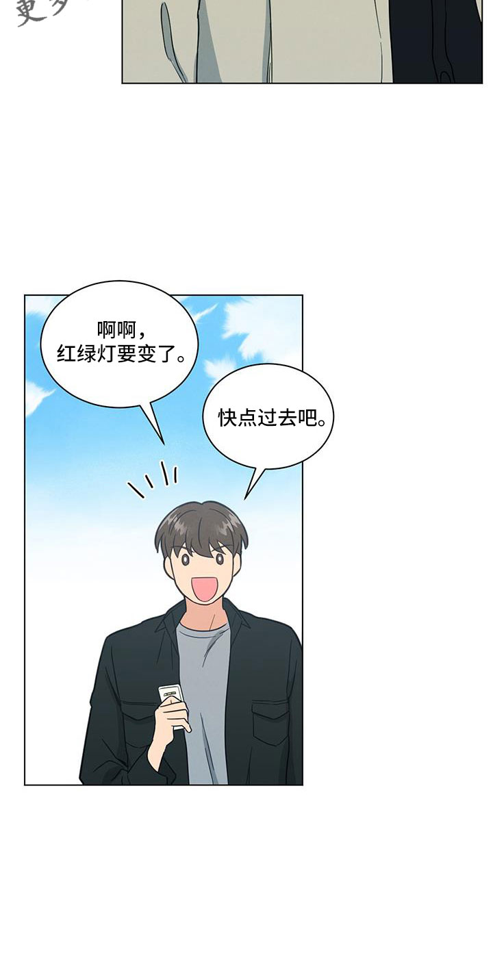 第53章：是男是女12