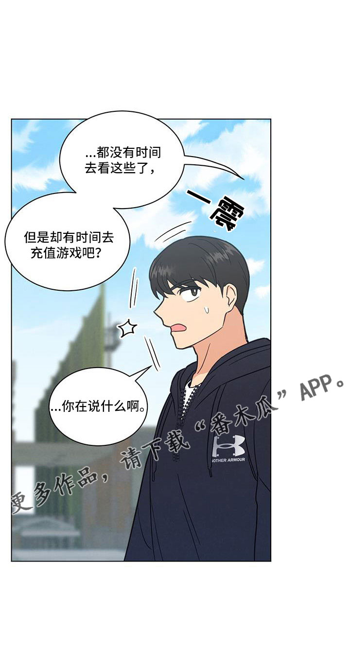 第56章：太可怕了26