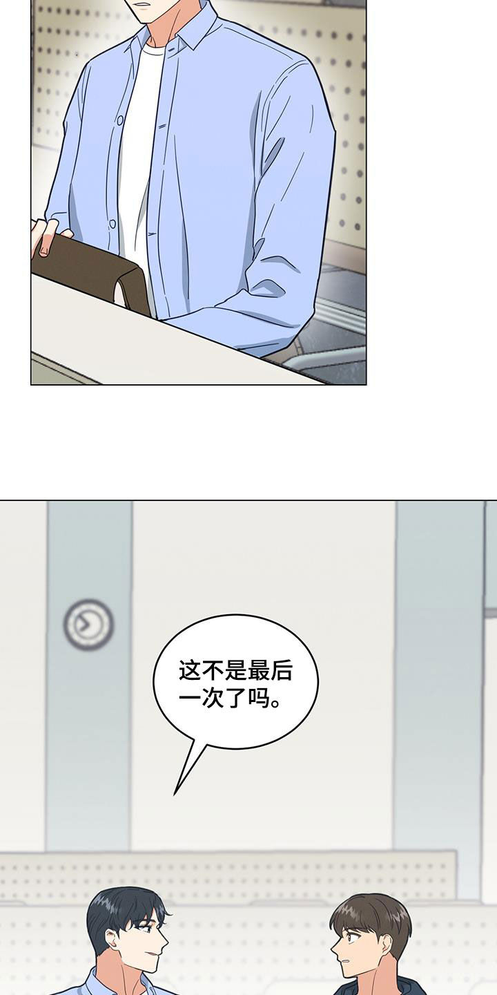第77章：找理由21