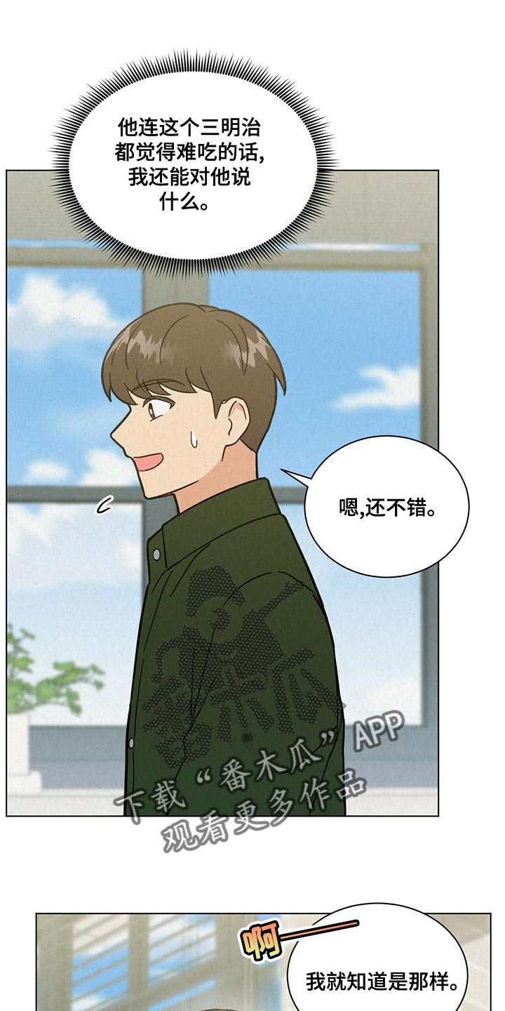 第31章：庆幸0