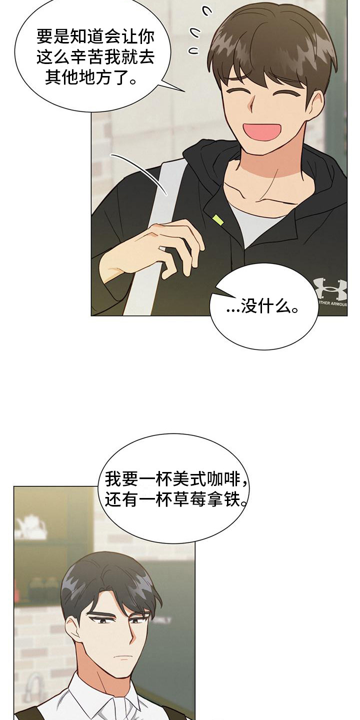 第6章：巧遇9