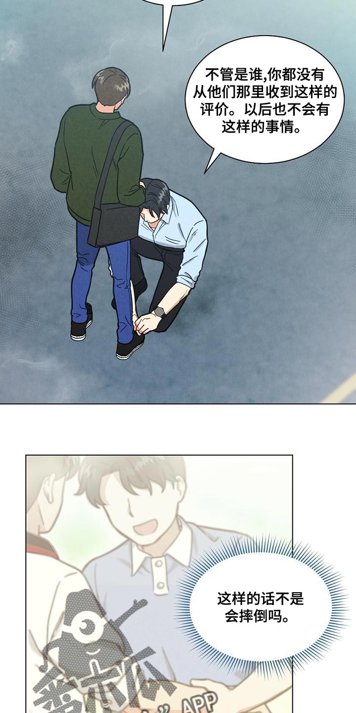 第32章：照顾婴儿12