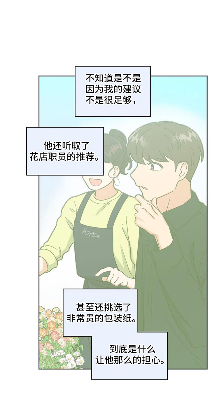 第54章：迟来的事实1