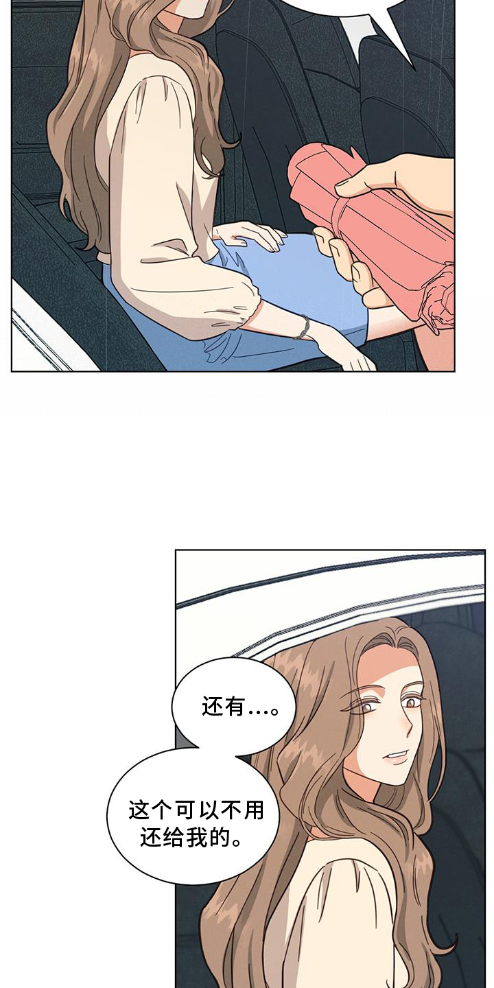 第75章：更好18