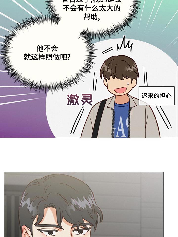第25章：一无所知8