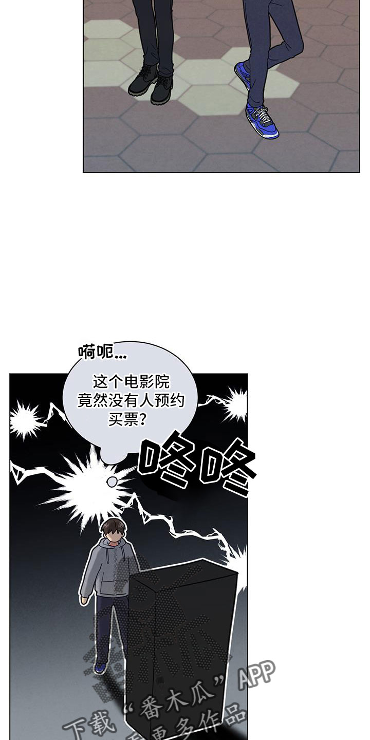第48章：包场了1