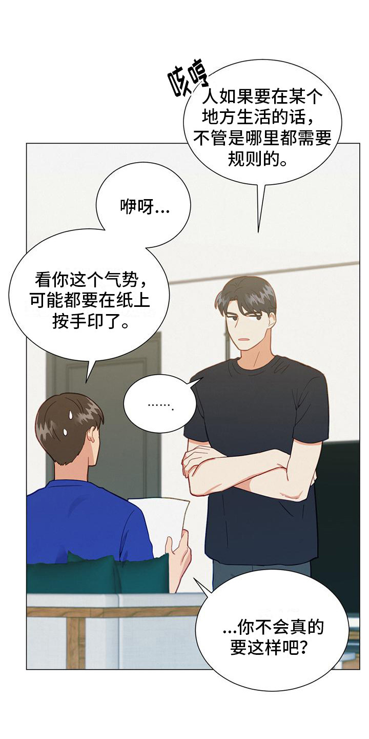 第16章：规则0