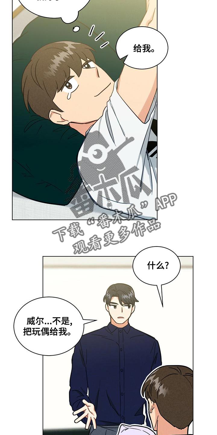 第33章：太善良了5