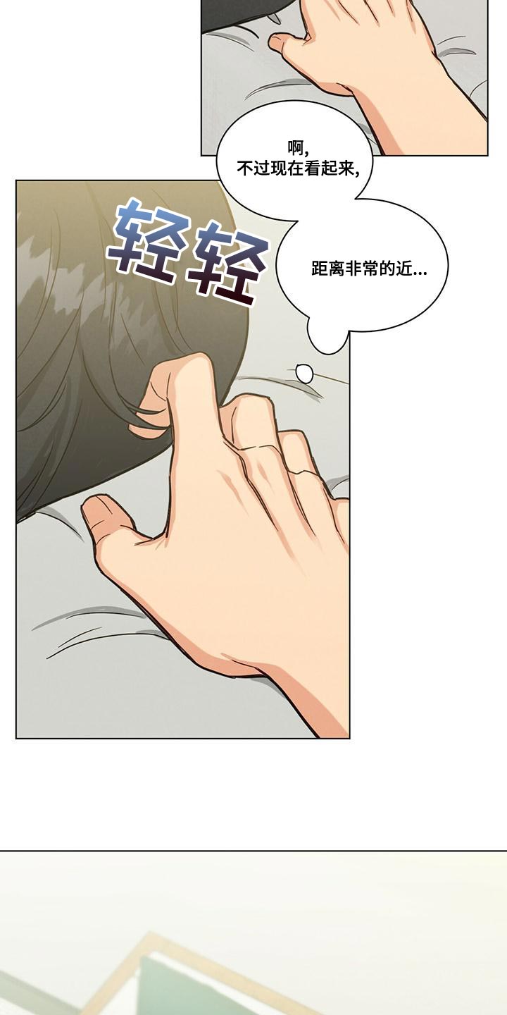 第37章：我是不会放过你的21