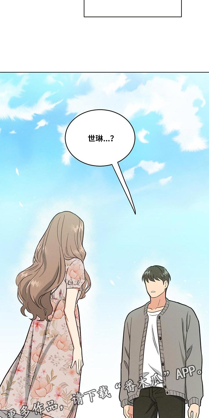 第59章：迟来的察觉19