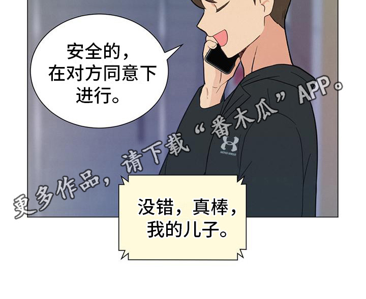 第9章：微笑7