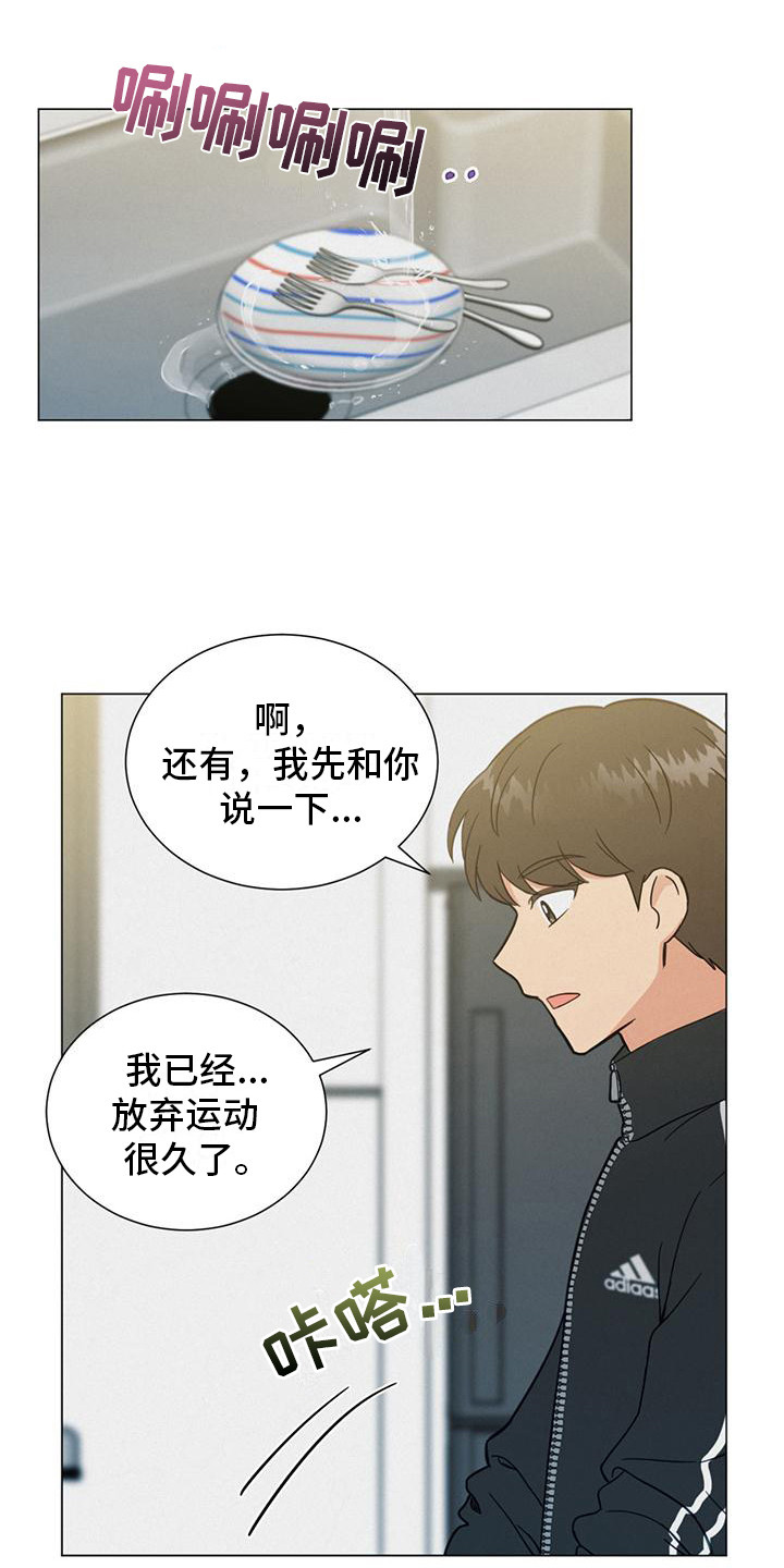 第4章：没有头绪11