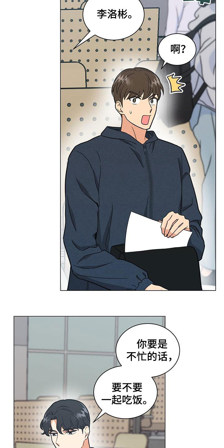 第77章：找理由20