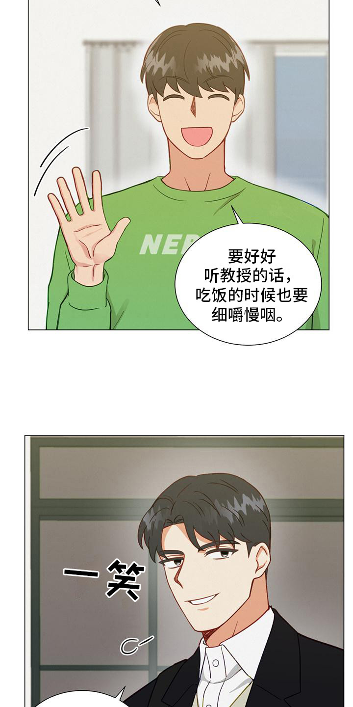 第14章：细心15