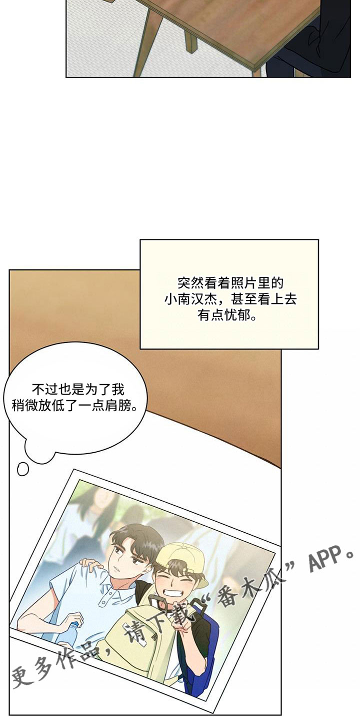 第51章：我去了12