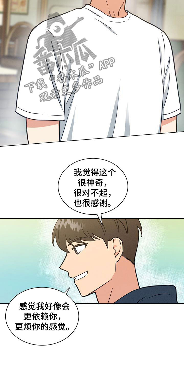 第78章：提前21