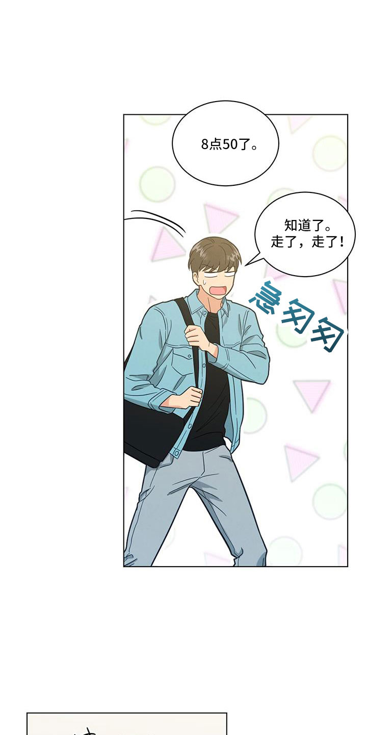 第69章：真感动10