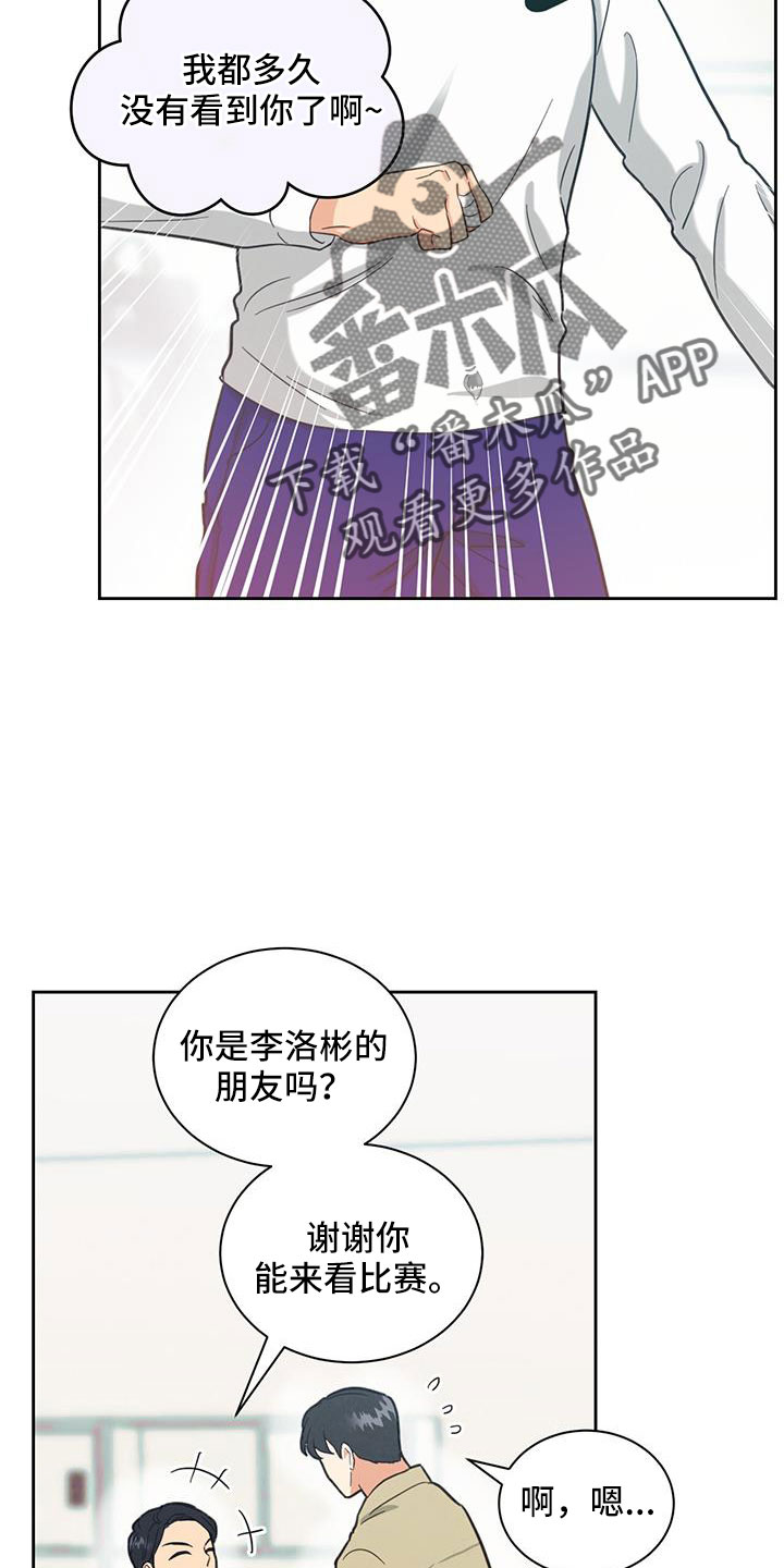 第54章：迟来的事实16