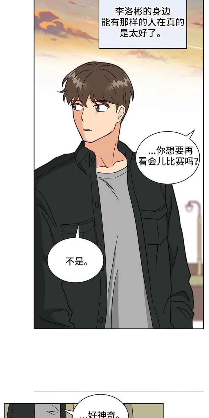 第55章：没关系的1