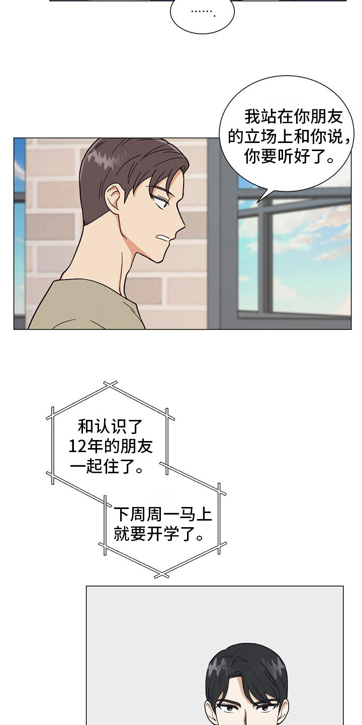 第2章：问题的关键1