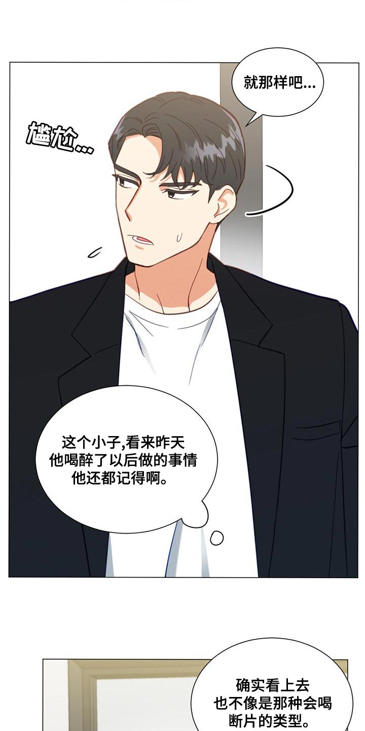 第26章：我也要去6