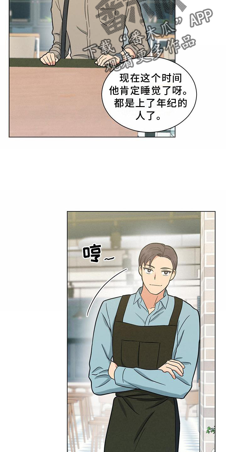 第41章：你真的不知道吗20