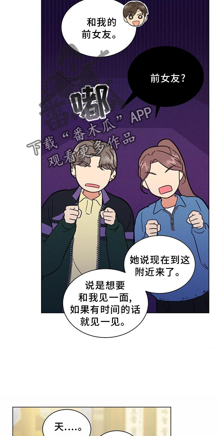 第40章：谈论7