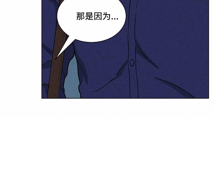 第43章：别见前女友了14