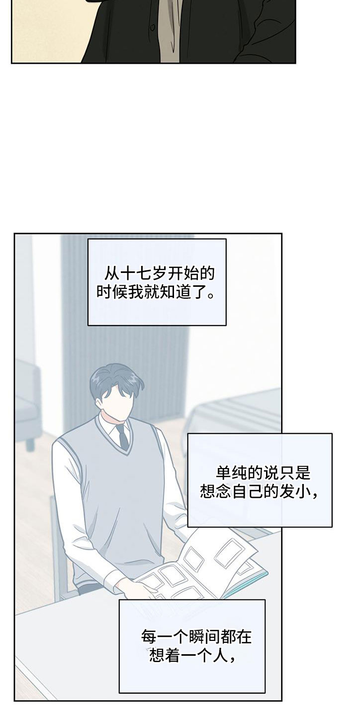 第55章：没关系的16