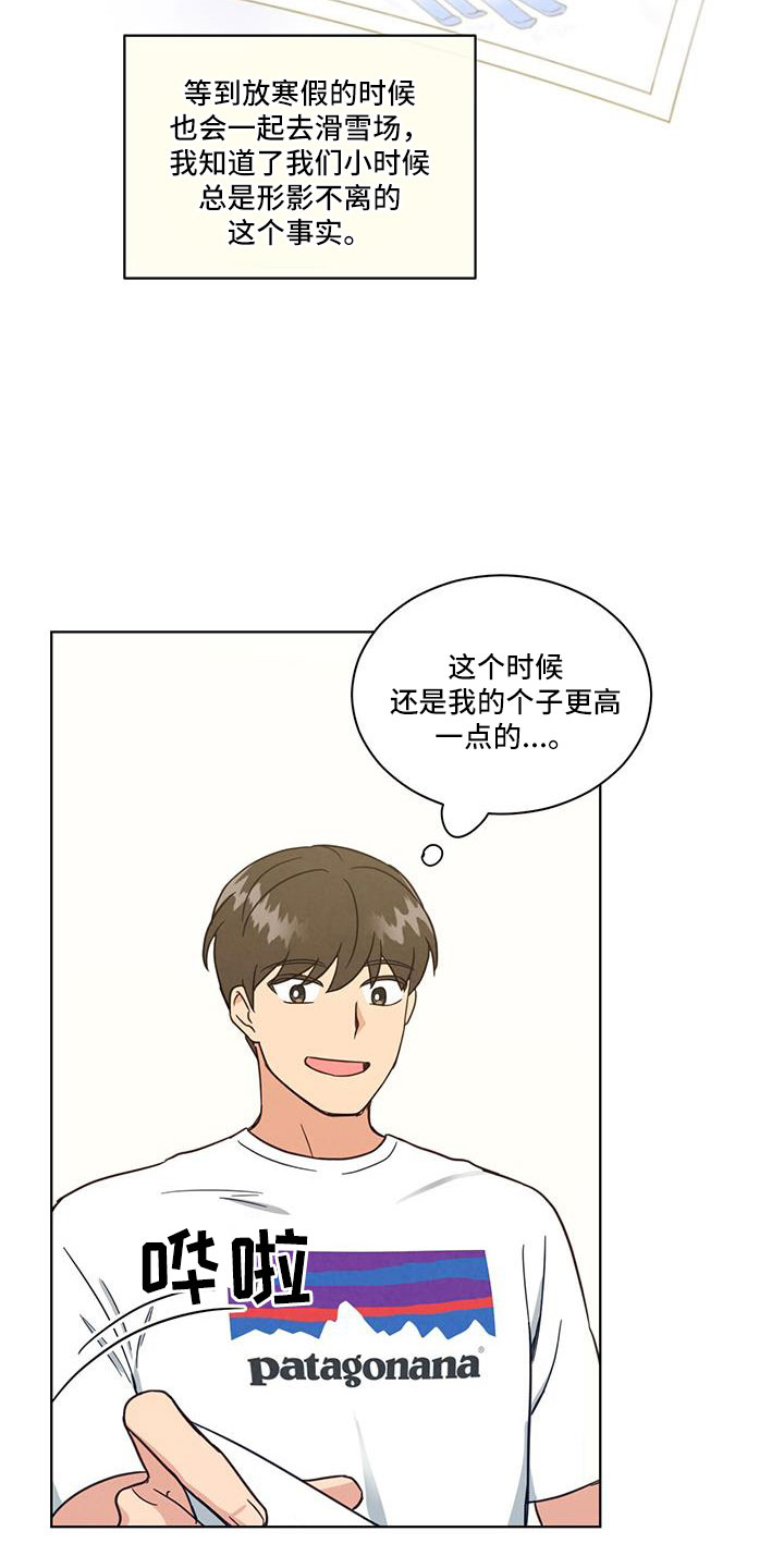 第51章：我去了17