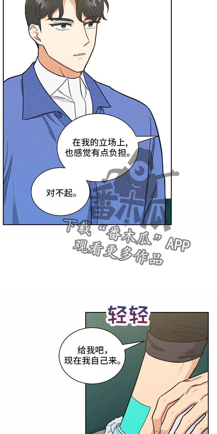 第67章：电话12