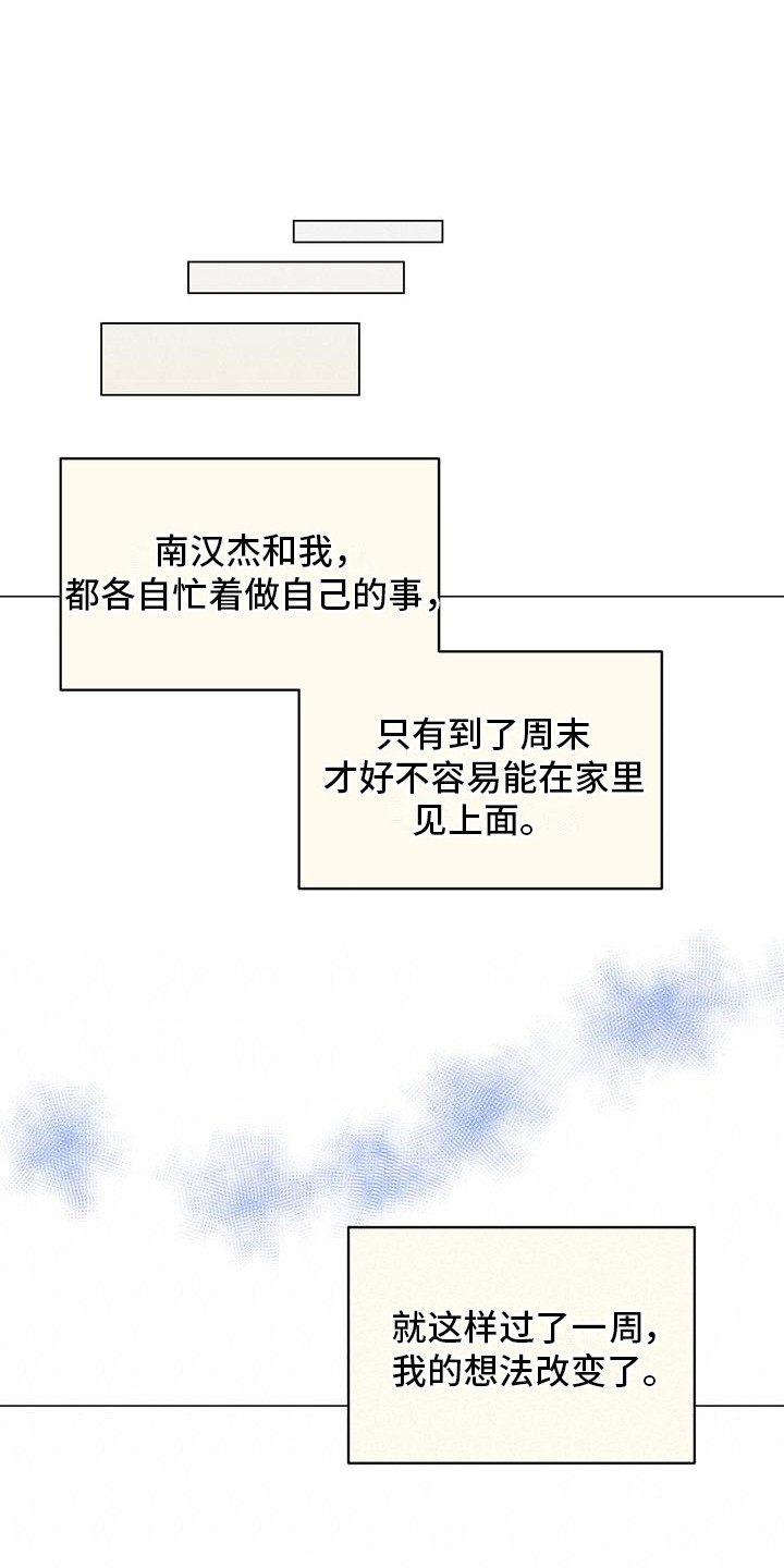 第15章：推开0