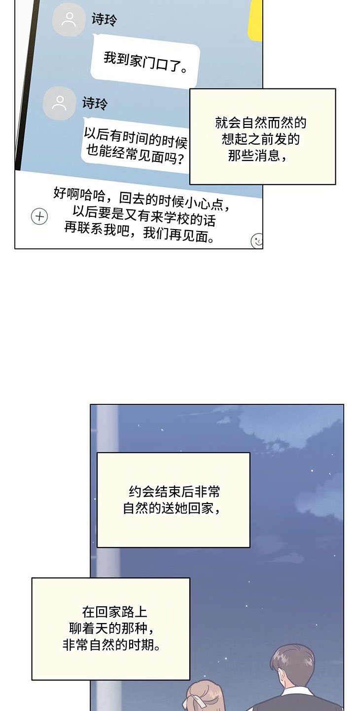 第44章：回家吧23