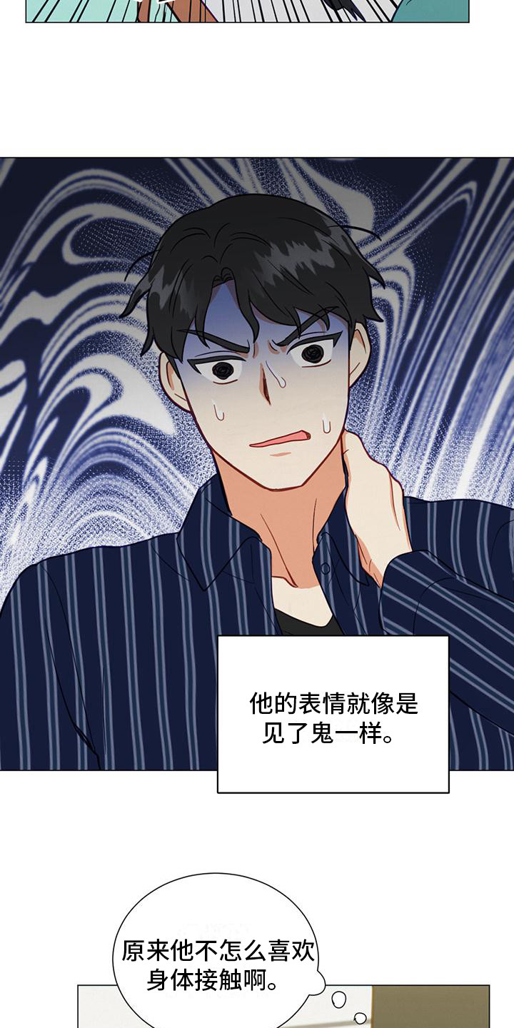第15章：推开11