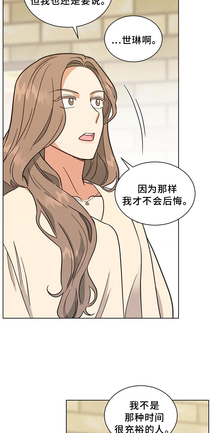 第75章：更好6