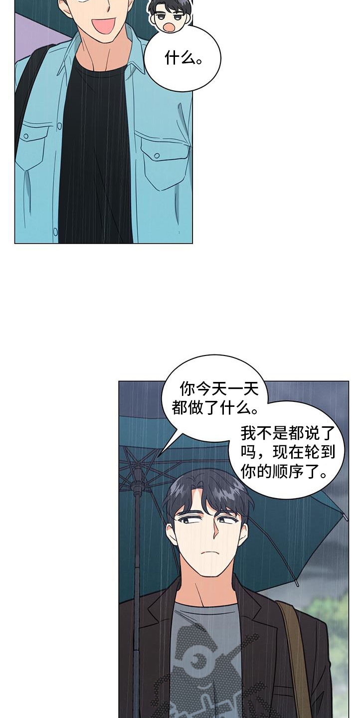 第72章：非常大的损失5