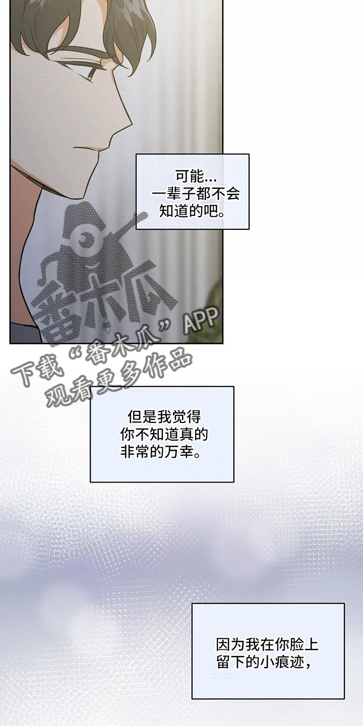 第62章：对我来说太难了10
