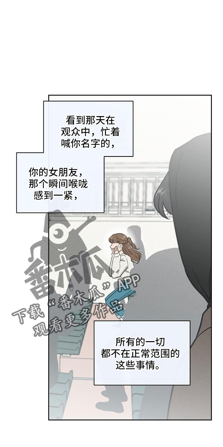 第55章：没关系的17